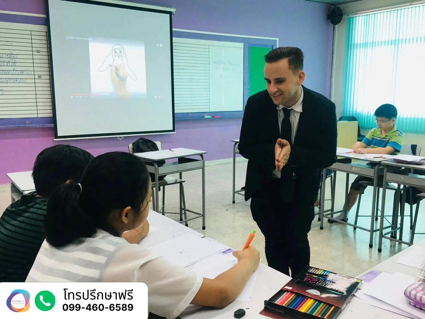 บรรยากาศห้องเรียนครูต่างชาติ Connect Teacher Pro
