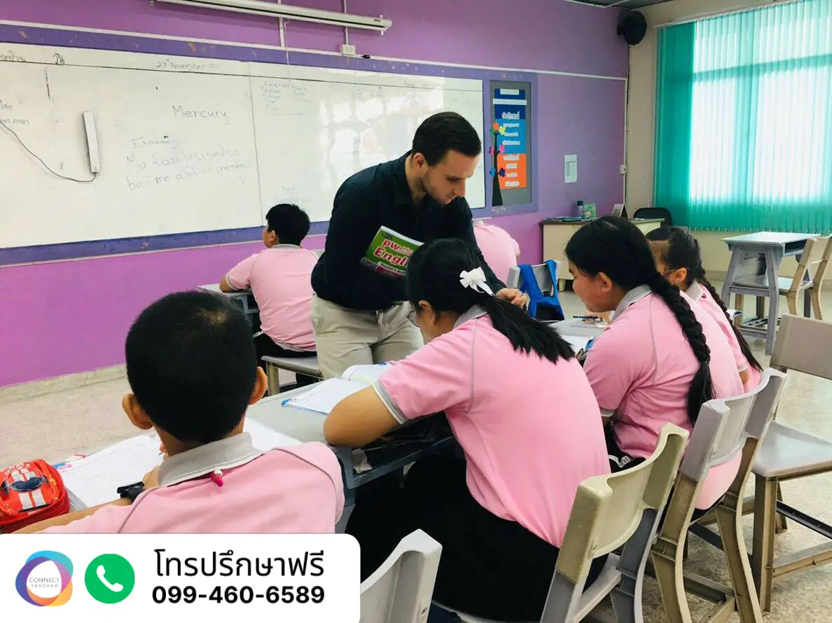 บรรยากาศห้องเรียนครูต่างชาติ Connect Teacher Pro