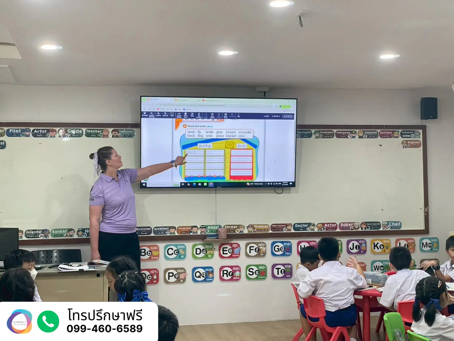บรรยากาศห้องเรียนครูต่างชาติ Connect Teacher Pro